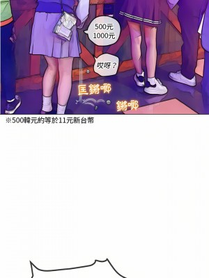 惡女勾勾纏 126-127話_126_02