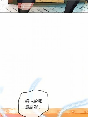 惡女勾勾纏 126-127話_126_03