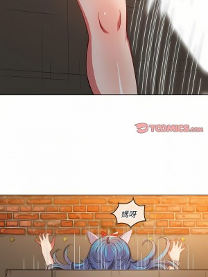 惡女勾勾纏 126-127話_126_07