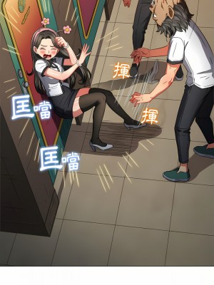 惡女勾勾纏 126-127話_126_17