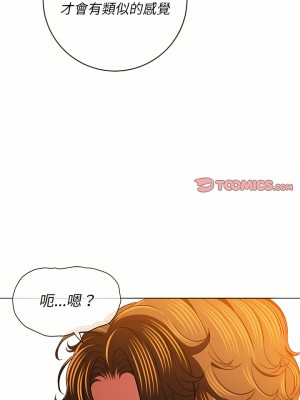惡女勾勾纏 126-127話_126_25