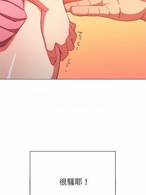 惡女勾勾纏 126-127話_126_28
