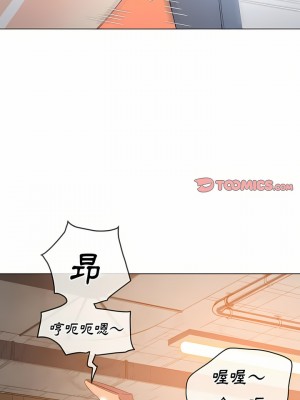 惡女勾勾纏 126-127話_127_16
