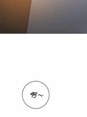 惡女勾勾纏 126-127話_127_21