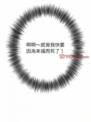 惡女勾勾纏 126-127話_127_25