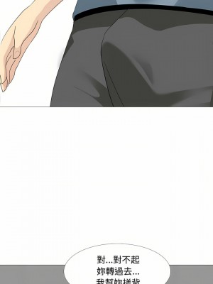 嫂嫂忘了我 11-12話_11_22