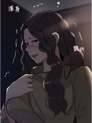 深入小姨子 33-34話_33_01