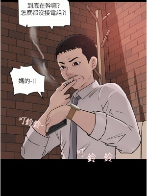 深入小姨子 33-34話_33_22