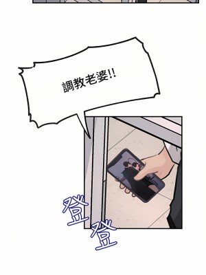 深入小姨子 33-34話_34_20