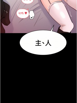 深入小姨子 33-34話_34_29