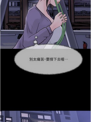 深入小姨子 33-34話_34_39