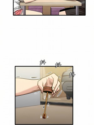 實習老師好麻煩 23-24話_23_17