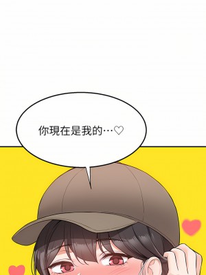 外送到府 22-23話_22_38