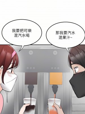 外送到府 22-23話_23_10
