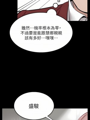 外送到府 22-23話_23_26