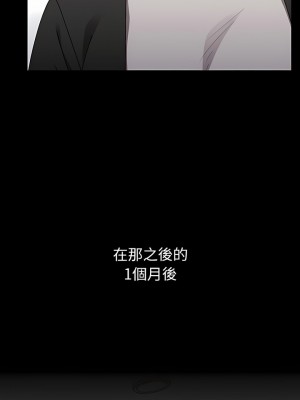 小孩子才做選擇 17-18話_18_28
