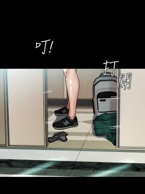 小褲褲筆記 105-106話_105_01