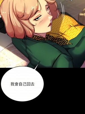 小褲褲筆記 105-106話_105_11