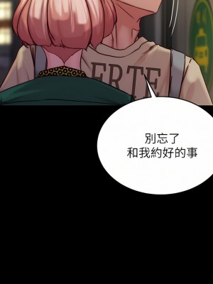 小褲褲筆記 105-106話_105_15