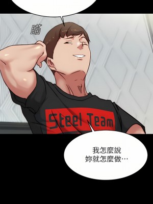 小褲褲筆記 105-106話_105_20