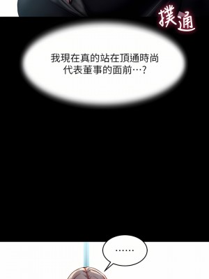 小褲褲筆記 105-106話_105_22
