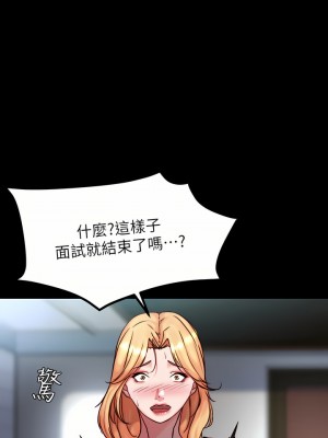 小褲褲筆記 105-106話_105_23