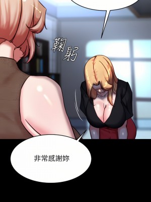 小褲褲筆記 105-106話_105_24
