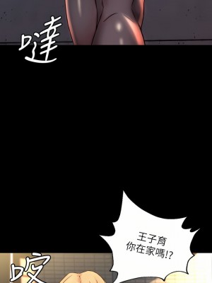 小褲褲筆記 105-106話_105_25