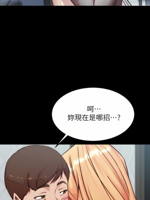 小褲褲筆記 105-106話_105_26