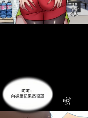 小褲褲筆記 105-106話_105_28