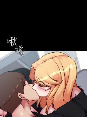 小褲褲筆記 105-106話_106_01
