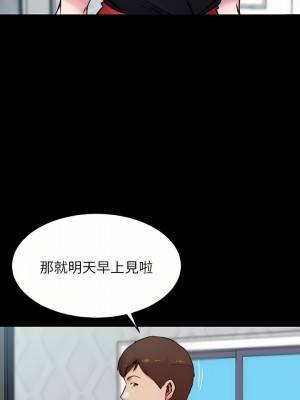 小褲褲筆記 105-106話_106_05