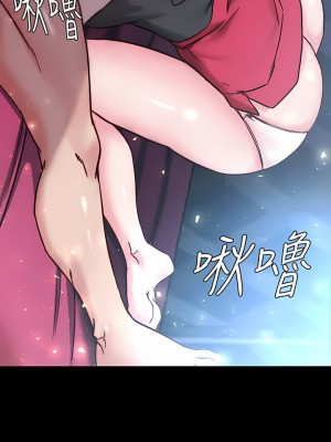 小褲褲筆記 105-106話_106_09