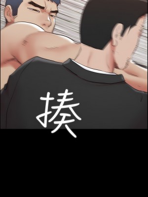 協議換愛 158-159話_158_17