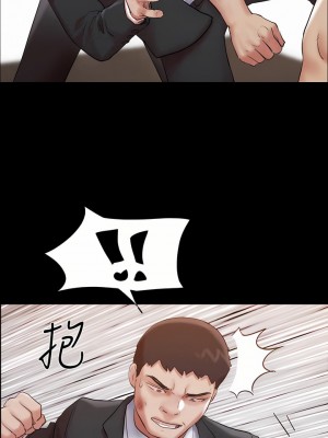 協議換愛 158-159話_158_18