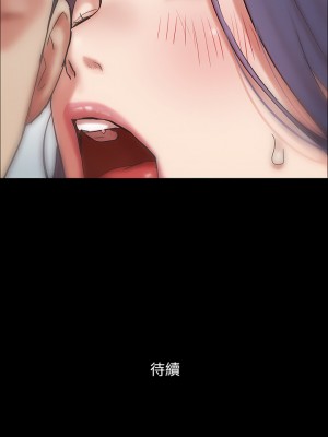 協議換愛 158-159話_158_47