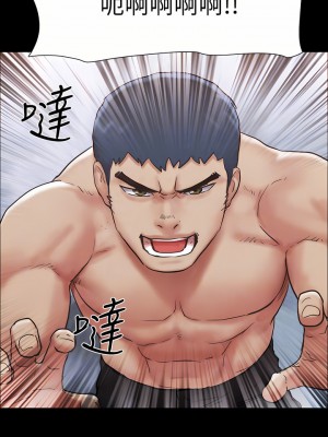 協議換愛 158-159話_159_12