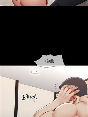 協議換愛 158-159話_159_28