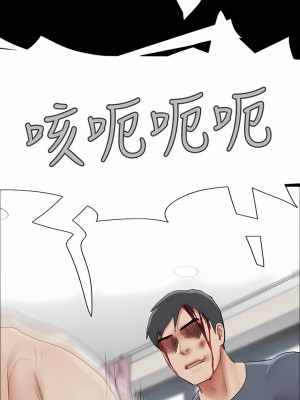 協議換愛 158-159話_159_34
