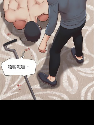 協議換愛 158-159話_159_36