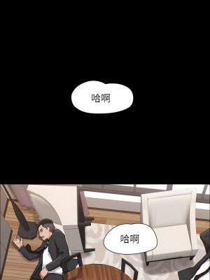 協議換愛 158-159話_159_41