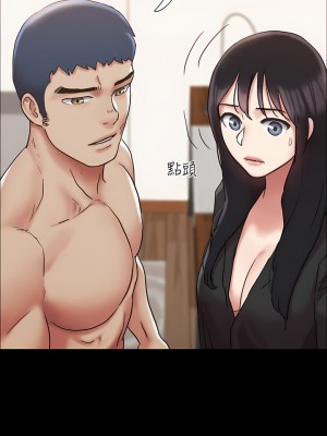 協議換愛 158-159話_159_43
