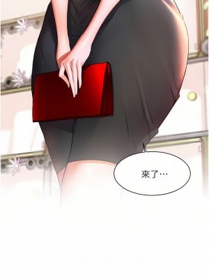 幸福小島 31-32話_31_02