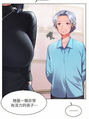 幸福小島 31-32話_31_03