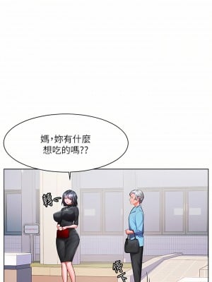 幸福小島 31-32話_31_05