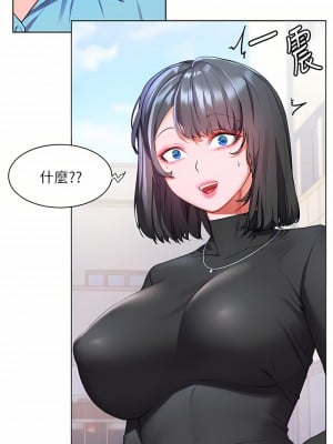 幸福小島 31-32話_31_07