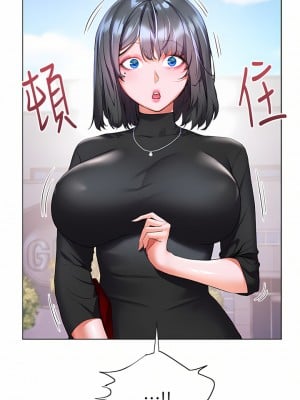 幸福小島 31-32話_31_09