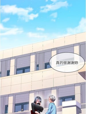 幸福小島 31-32話_31_12