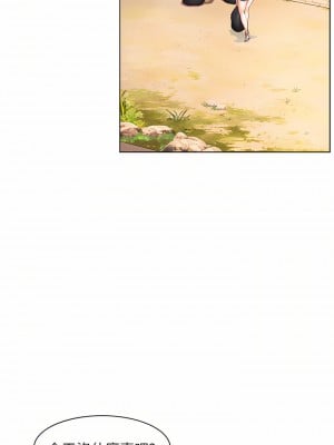 幸福小島 31-32話_31_28