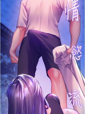 幸福小島 31-32話_31_41